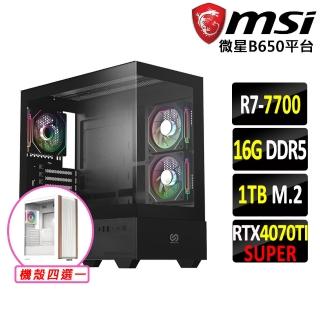 【微星平臺】R7八核RTX4070Ti SUPER 16G{三井壽}AM5電競機(R7-7700 MPK/B650/16G D5/1TB)