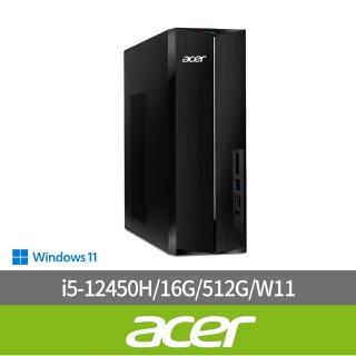 【Acer 宏碁】i5 八核電腦(Aspire XC-1720/i5-12450H/16G/512G SSD/W11)