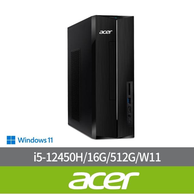 【Acer 宏碁】i5 八核電腦(Aspire XC-1720/i5-12450H/16G/512G SSD/W11)