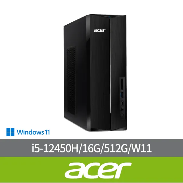 Acer 宏碁】i5 八核電腦(Aspire XC-1720/i5-12450H/16G/512G SSD Acer 宏碁】i5 八核電腦(Aspire XC-1720/i5-12450H/16G/512G SSD