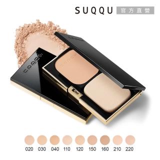 即期品【SUQQU】晶採光艷粉餅-蕊 10g*(多色任選)