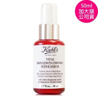 【Kiehl’s 契爾氏】11kDa超導全能修護露50ml-小紅瓶加大版(專櫃公司貨)