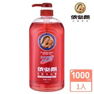 【IBL 依必朗】抗菌沐浴露 青春紅石榴