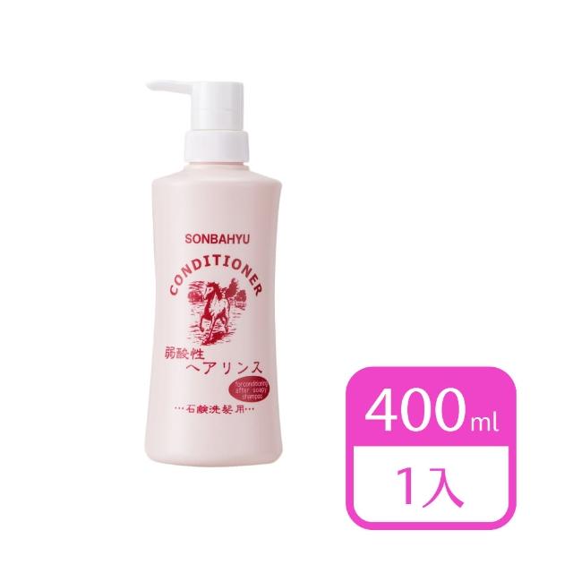 【日本藥師堂】尊馬油護髮素(400ml)