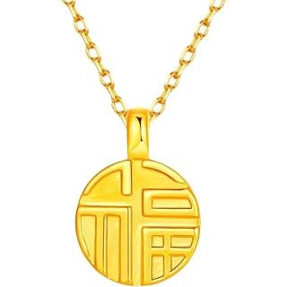 【Penny珮妮】黃金999迷你福牌吊墜項鍊(母親節 送女友 交換禮物 生日禮物 情人節 尾牙 新年 結婚)