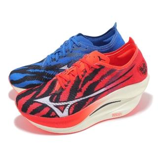 【MIZUNO 美津濃】競速跑鞋 Wave Rebellion PRO 3 男鞋 藍紅 輕量 碳版 路跑 美津濃(U1GD2533-03)