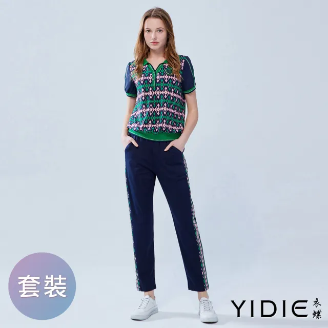 【YIDIE 衣蝶】跳色菱形圖案九分褲套裝-綠/寶藍(上下身分開販售)
