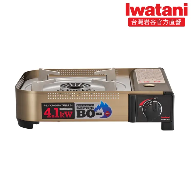 【Iwatani 岩谷】遮斷瓦斯爐4.1kW含岩谷大烤盤及岩谷瓦斯罐三入組(CB-AH-41N-set002)