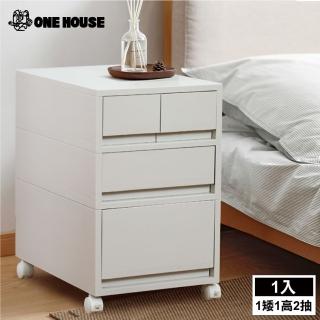 【ONE HOUSE】麥樂移動式直角抽屜置物收納櫃-附輪 三層C組(1矮1高2抽)