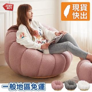 【JUSTBUY】艾爾姆彩鋼旋轉單人沙發 單人沙發 懶人沙發 沙發躺椅 休閒椅(一般地區免運)