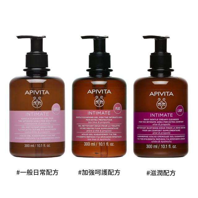 【APIVITA】私密保養潔膚露 300ml(平行輸入 日常版/加強呵護配方/滋潤)