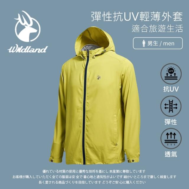 【Wildland 荒野】男 彈性抗UV輕薄外套-芥茉黃 W1912-40(薄外套/外套/防曬外套/連帽外套)