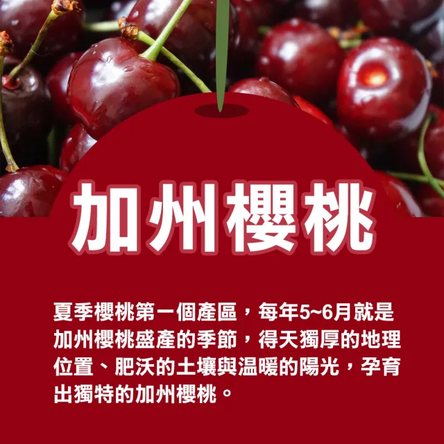 【甜露露】空運-加州9R櫻桃2kgx1盒(2kg)