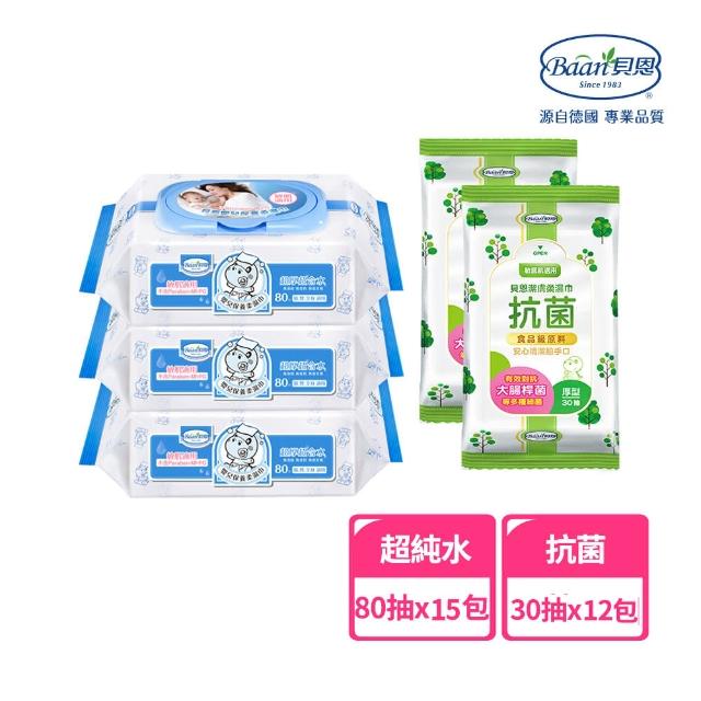 【Baan貝恩 官方直營】嬰兒保養柔濕巾80抽x15包+抗菌濕巾30抽x12包(MOMO獨家組)