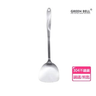 【GREEN BELL綠貝】Silvery304不鏽鋼廚具｜煎匙(鍋鏟 耐高溫 隔熱防燙 SGS)