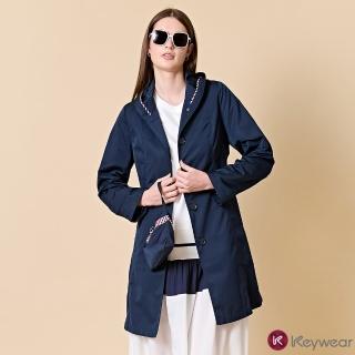 【KeyWear 奇威名品】英倫風格紋質感長風衣(共2色)