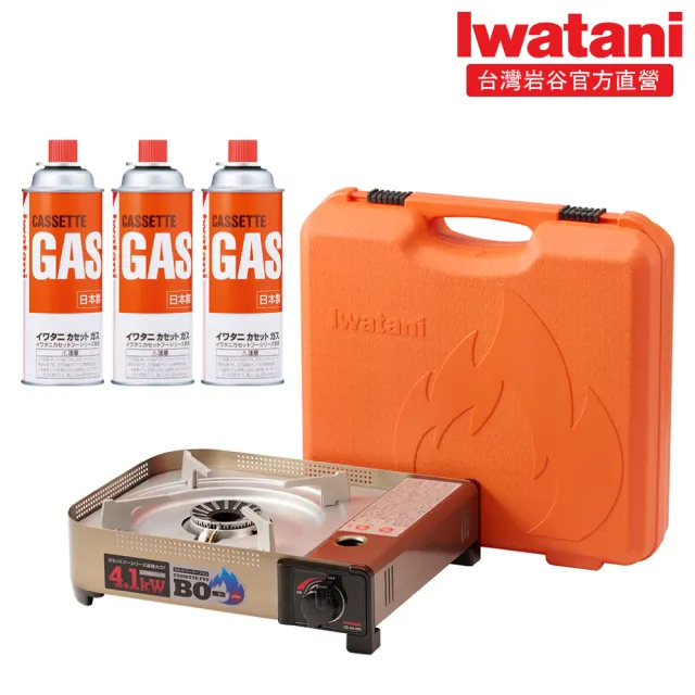 【Iwatani 岩谷】遮斷瓦斯爐4.1kW及岩谷瓦斯罐三入組(CB-AH-41N-set001)