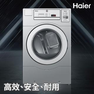 【Haier 海爾】12公斤天然瓦斯型高效速烘滾筒乾衣機(HCD12GP[乾衣機])