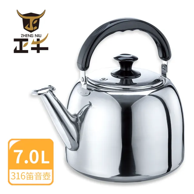 正牛】布萊斯316不鏽鋼笛音壺7L(316不銹鋼笛音壺水壺) - momo購物網