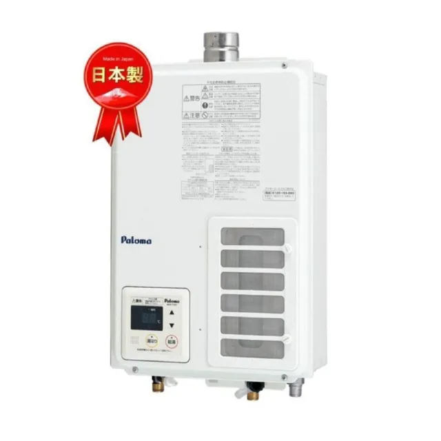 【2026】瓦斯熱水器推薦10款高評價瓦斯熱水器品牌排行 | BALIMAN情報局