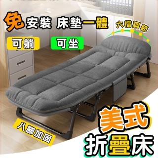 【小不記】超實用/床墊一體/午休躺床/居家戶外露營躺椅(折疊床 行軍床 辦公躺椅 陪護床 摺疊床 躺床 躺椅)