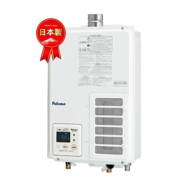 【PALOMA 百熱美】日本製 熱水器 PH-203EWHFS 桶裝瓦斯(恆溫 強制排氣 抗強風 深夜極靜 20公升熱水器)