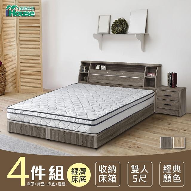 【IHouse】群馬 和風收納房間4件組 床頭箱+床墊+床底+邊櫃 雙人5尺
