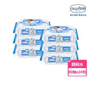 【Baan貝恩 官方直營】嬰兒保養柔濕巾80抽x24包