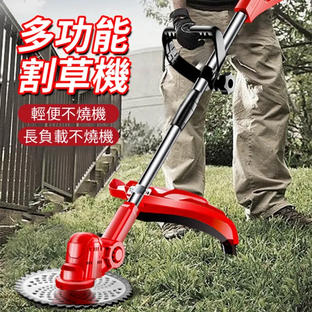 【小達】割草機 牛津繩割草機 九吋無刷款（十節一電）全套配件(割草機/打草機)