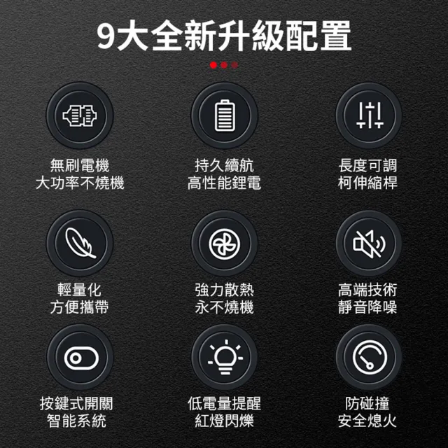 【小達】割草機 牛津繩割草機 九吋無刷款（十節兩電）全套配件(割草機/打草機)