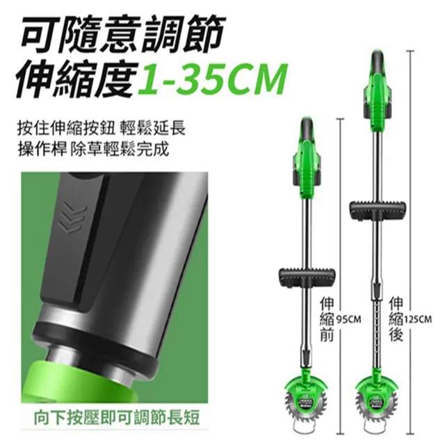【Ogula 小倉】割草機 鋰電割草機 家用款可伸縮（7000M）兩電+豪華配件(電動工具/電動割草機)