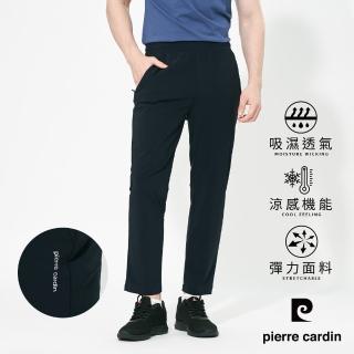 【pierre cardin 皮爾卡登】網路獨家 男款 冰絲涼感平口款速乾褲-深藍色(7257883-39)