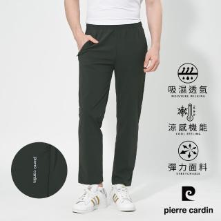 【pierre cardin 皮爾卡登】網路獨家 男款 冰絲涼感平口款速乾褲-深灰色(7257883-97)