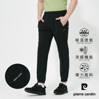 【pierre cardin 皮爾卡登】網路獨家 男款 冰絲涼感束口款速乾褲-黑色(7257884-99)