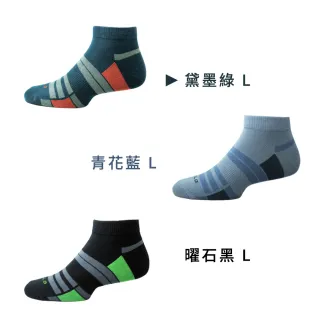【PULO】3雙組 線性分割抑菌淨速襪(國家證証Protimo消臭纖維/除臭襪/抗菌襪/男襪/踝襪/短襪/消臭襪)