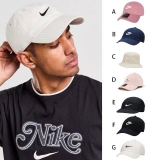 【NIKE 耐吉】帽子 運動帽 棒球帽 遮陽帽 多款任選(FB5368699 FB5368410 FB5382104 FD5181622 FB5624010)