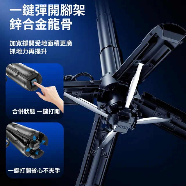 【PowerRider】P15 MINI 手機自拍桿(手機自拍)
