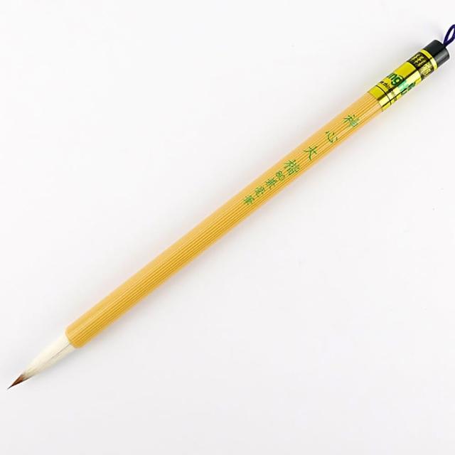 【中華筆莊】神心系列-大中小楷 兼毫(書法 毛筆)