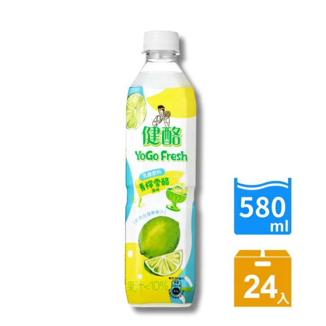 【金車/伯朗】健酪乳酸飲料-青檸雪酪580ml-24瓶/箱(TQF微笑標章)
