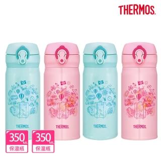 【THERMOS膳魔師】買1送1 不鏽鋼超輕量彈蓋真空保溫瓶350ml(JNL-352+JNL-352)