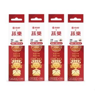 鱷魚派卡瑞丁長效防蚊液-小黑蚊加強版