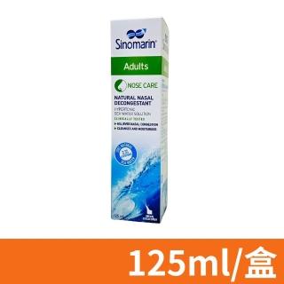 【希諾寧】海水洗鼻器 成人款 125ml/盒