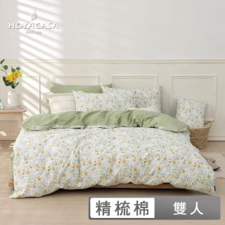【HOYACASA 禾雅寢具】100%精梳棉兩用被床包組-向陽花晴(雙人-天絲入棉30%) 涼被/冷氣毯