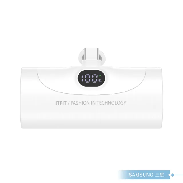 【Samsung 三星】原廠公司貨 ITFIT 20W 快充行動電源 5000mAh / ITPW30(盒裝)