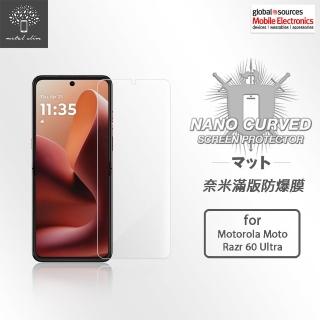 【Metal-Slim】Motorola Razr 60 Ultra 滿版防爆螢幕保護貼