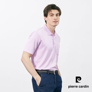 【pierre cardin 皮爾卡登】網路獨家 男款 商務休閒吸濕排汗印花短袖POLO衫-紫色(7257265-25)