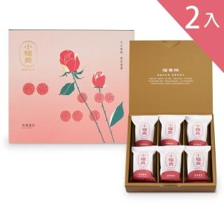 【吉品養生】玫瑰荔枝小福貴糕 2入含提袋(216g±3%*2)