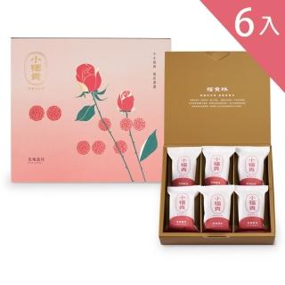 【吉品養生】贈mo幣 玫瑰荔枝小福貴糕 6入含提袋(216g±3%*6)
