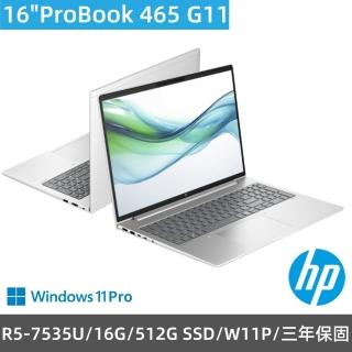 【HP 惠普】16吋AMD R5商用文書筆電(ProBook 465 G11/R5-7535U/16G/512G SSD/Win11Pro/三年保固)