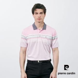 【pierre cardin 皮爾卡登】網路獨家 男款 商務休閒吸濕排汗印花短袖POLO衫-粉色(7257269-72)